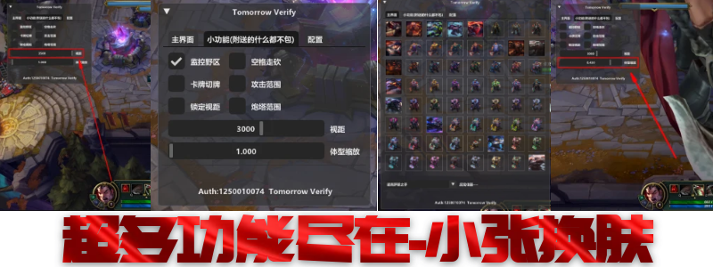立即下单享优惠