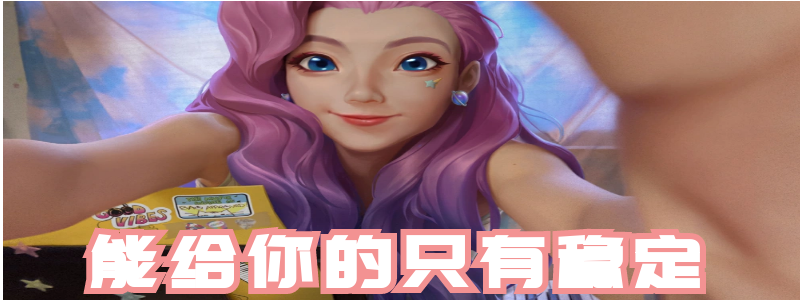 立即下单享优惠